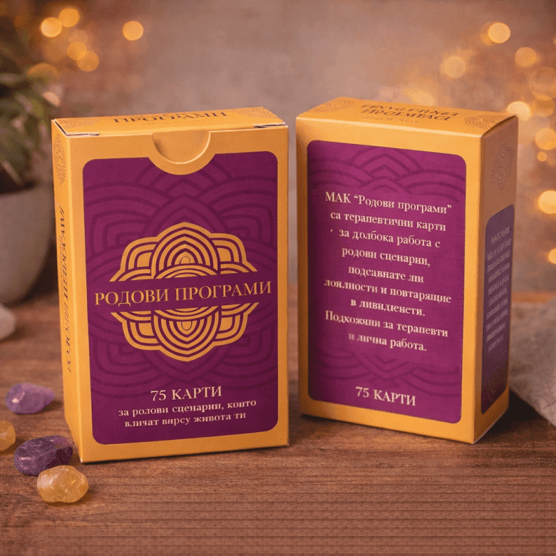 МАК карти Родови програми