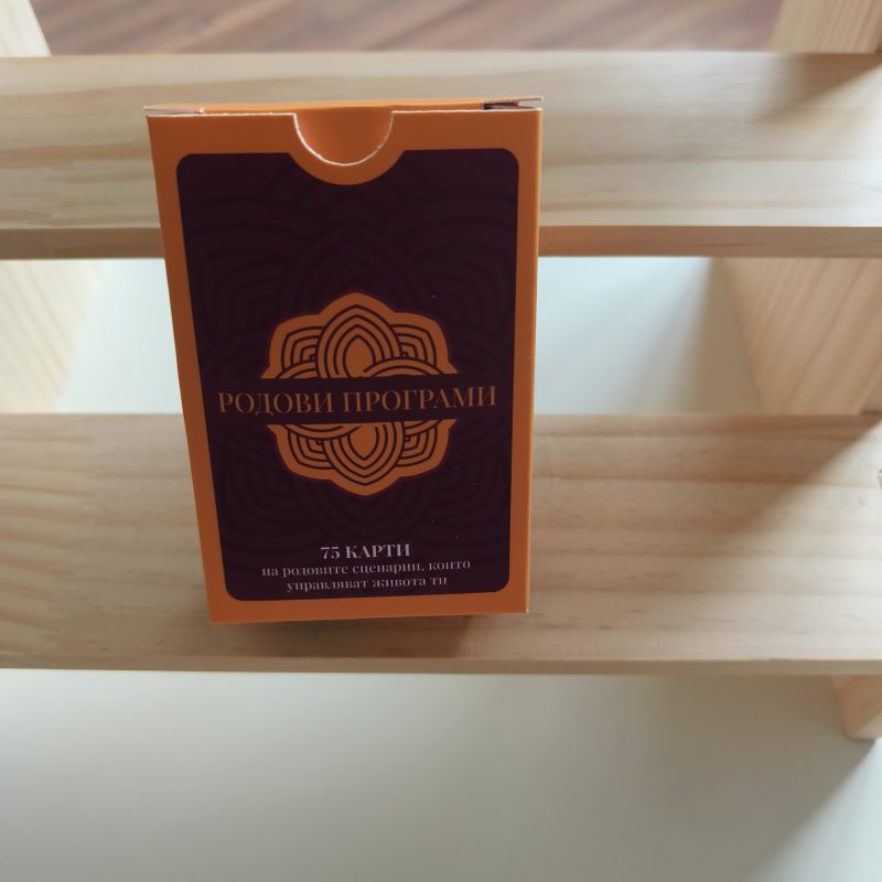 МАК карти Родови програми - 70 карти за  родови сценарии