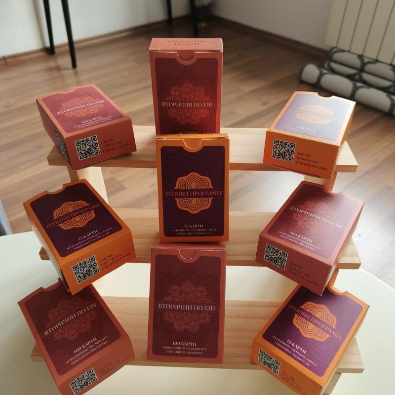 мак карти Вторични ползи и Родови програми