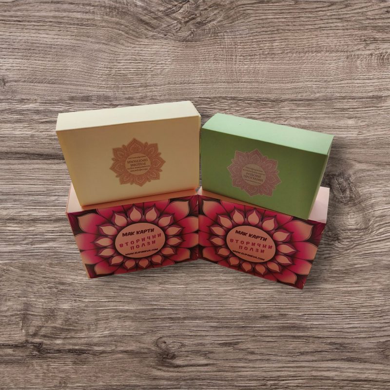 Две МАК колоди „Вторични ползи“ и „Родови програми“ – комплект